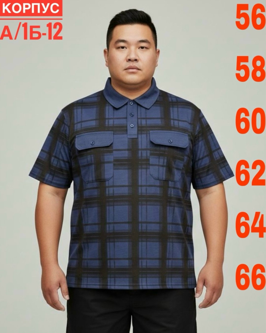 рубашка burberry,мужская рубашка burberry,рубашка мужская,рубашка burberry мужская в клетку,рубашка с короткими рукавами в клетку