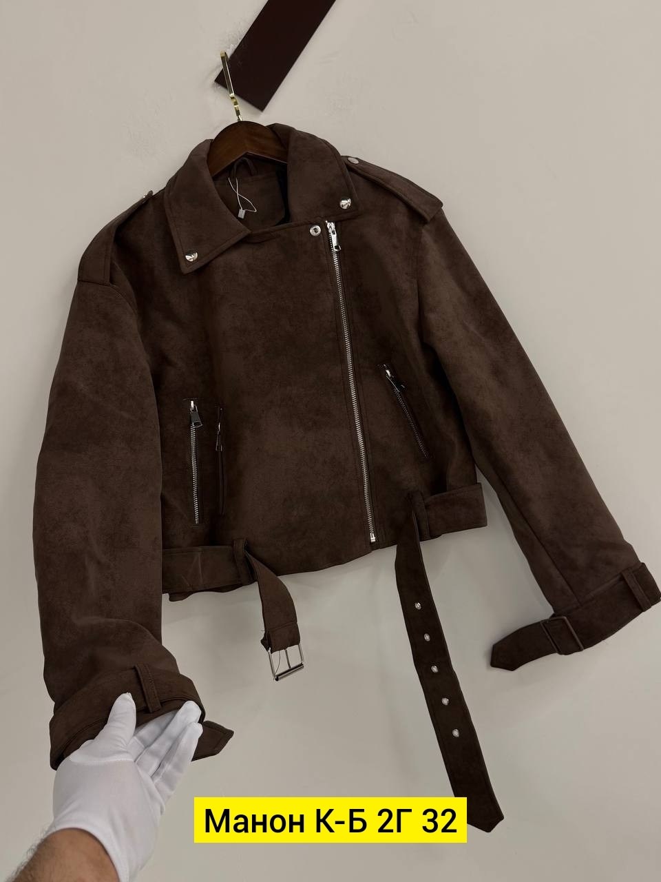 косуха кожаная куртка оверсайз saint shine,куртка косуха,кожаная женская куртка,куртка косуха женская оверсайз с поясом коричневая,замшевая куртка