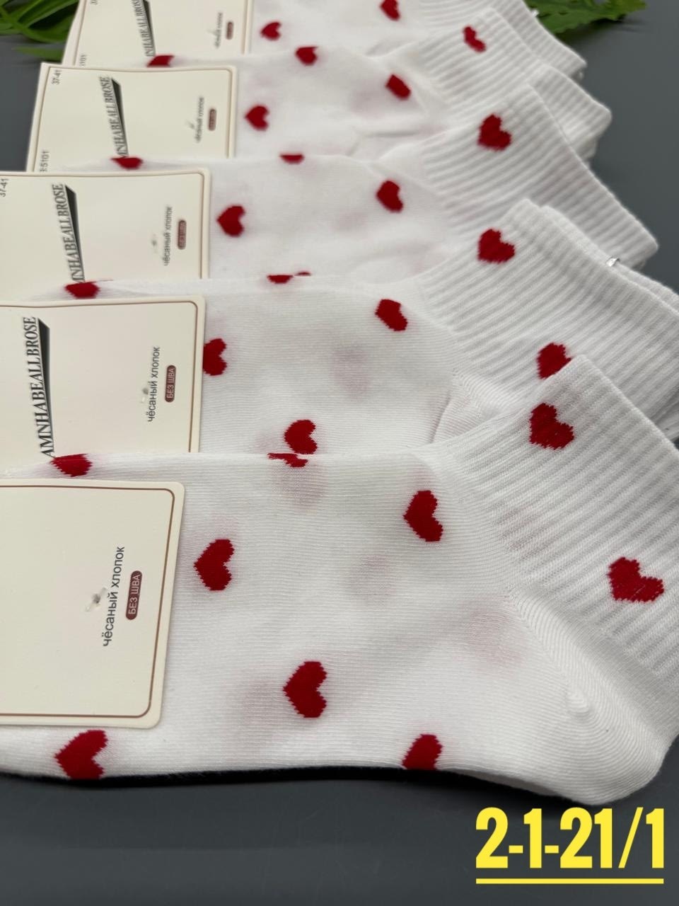 носки женские в наборе,носки женские 10 пар,женские носки,носки с сердечками,комплект носки женские