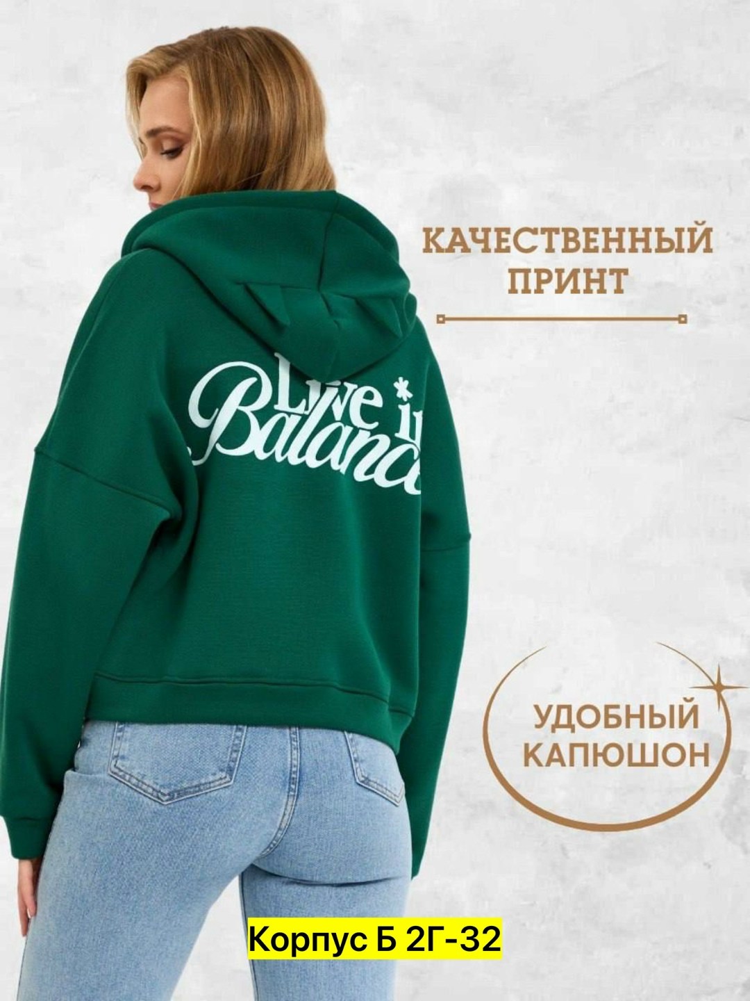 толстовка женская,стильное худи,толстовки худи,худи женская,женская кофта