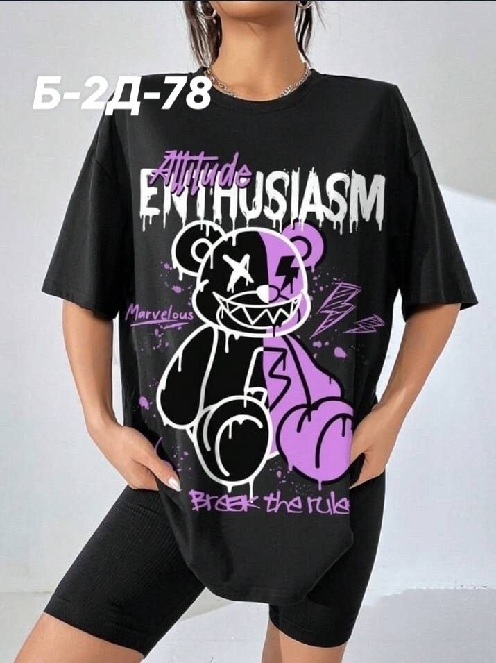 футболки оверсайз с принтами,футболки женская,женские футболки с принтом,футболки женские оверсайз,футболки для женщин