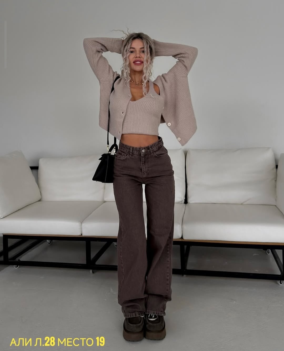 штаны джинсы,брюки джинсы,стильные образы