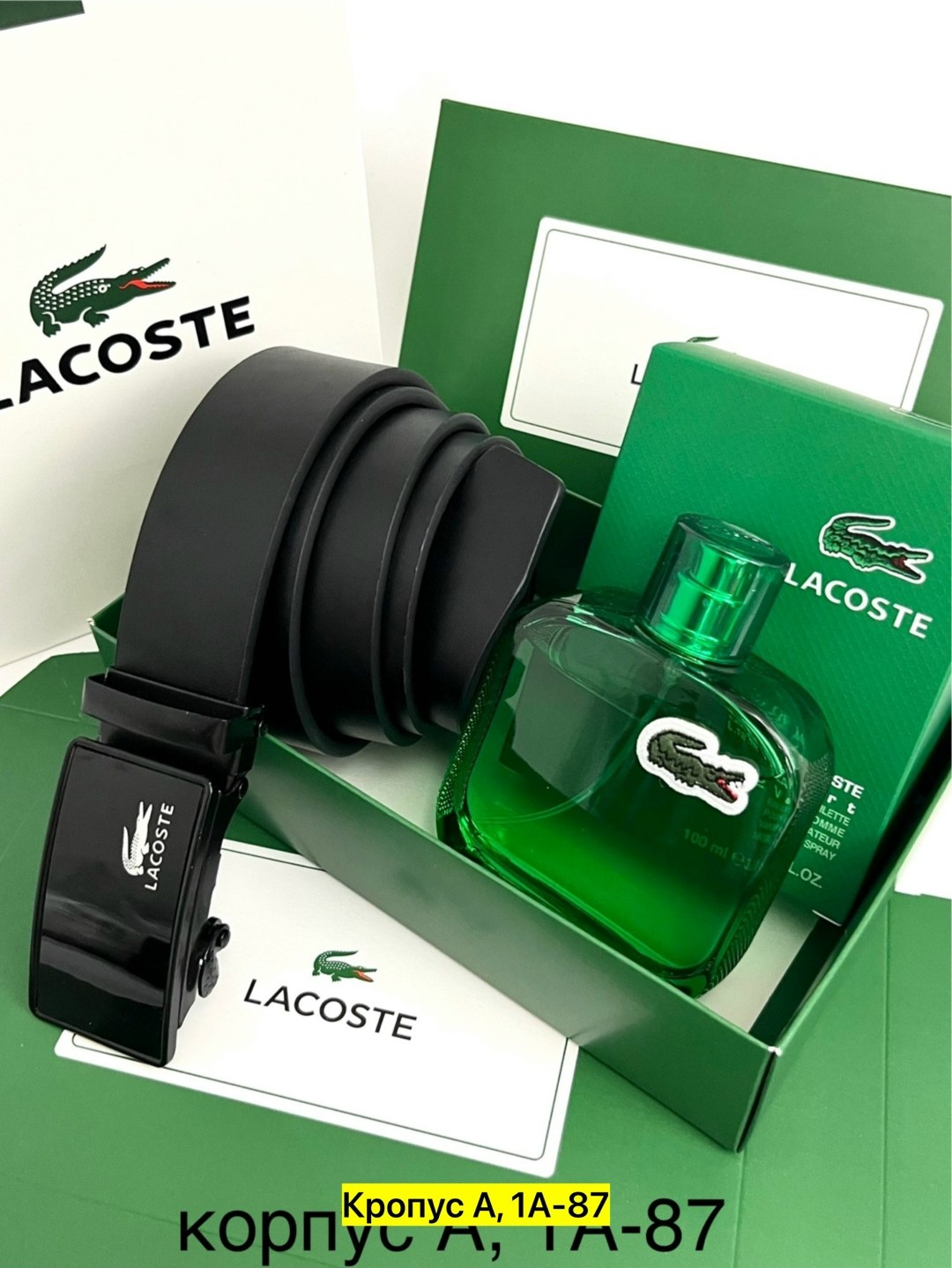 подарочный мужской набор lacoste,подарочный набор мужчине (ремень, черный парфюм lacoste),подарочный набор ремень духи l.12.12 100ml lacoste,подарочный набор lacoste,подарочный набор лакост