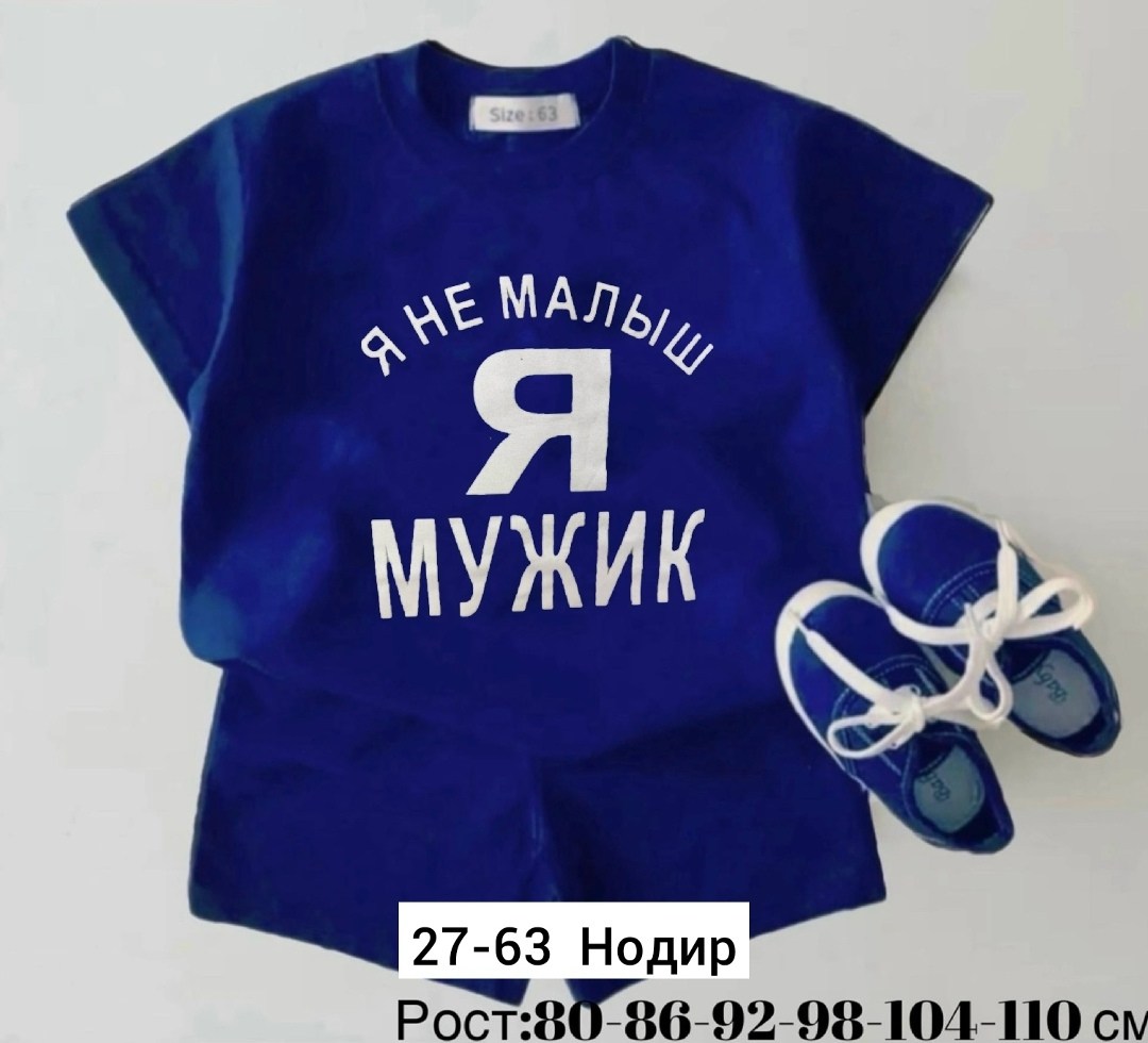 комплект одежды для маленьких мальчиков и девочек,комплект детской одежды для мальчика,футболки для мальчика,комплект летней одежды для маленьких мальчиков,одежда для малыша