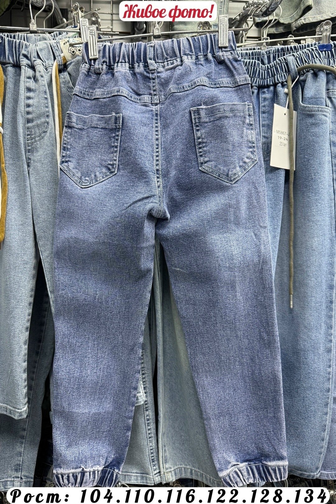 джинсы женские,брюки джинсы,джинсы,модные джинсы,стильные джинсы