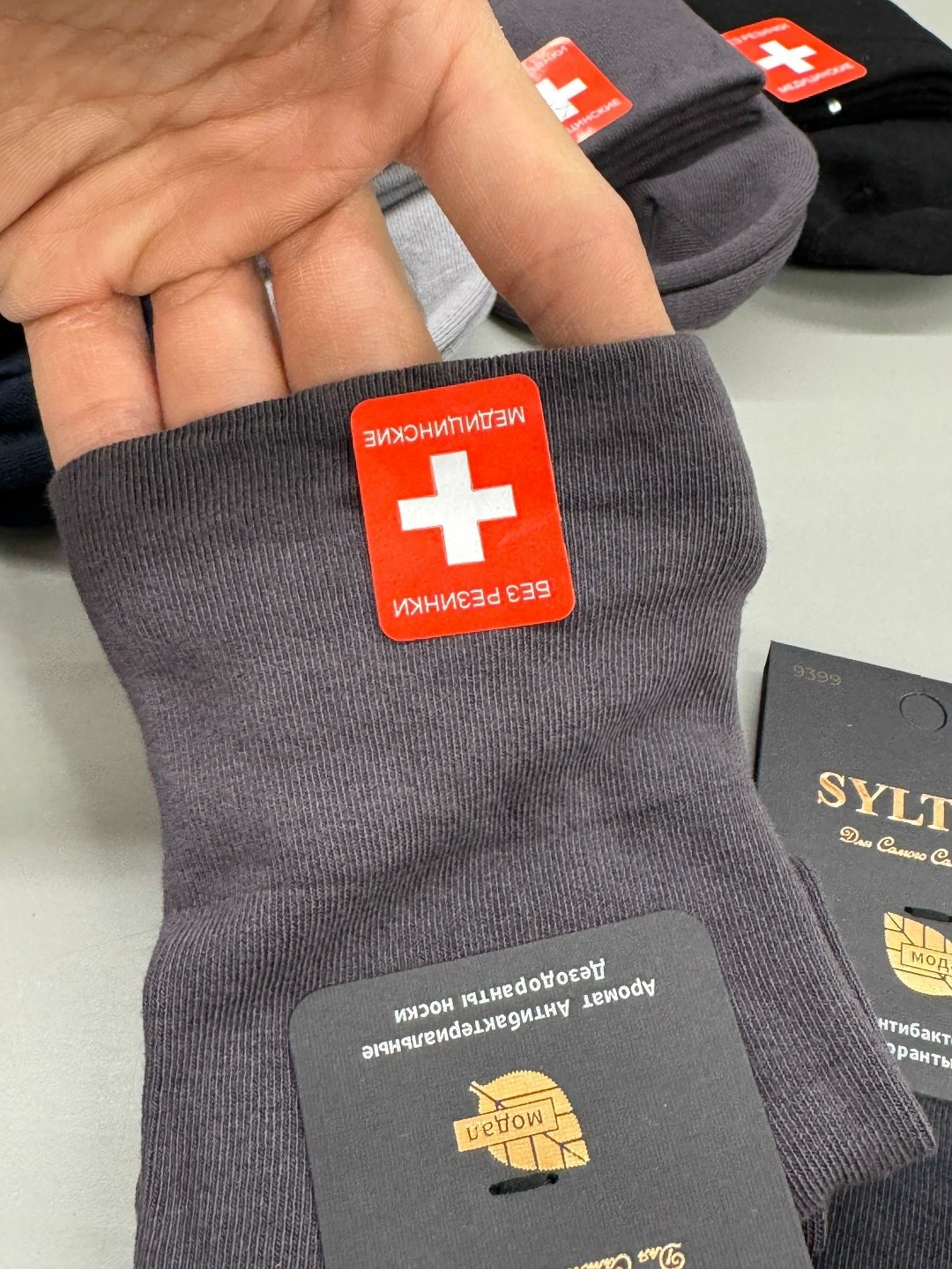 мужские носки,носки мужские 10 пар,мужские носки классические,носки мужские комплект,носки мужские махровые