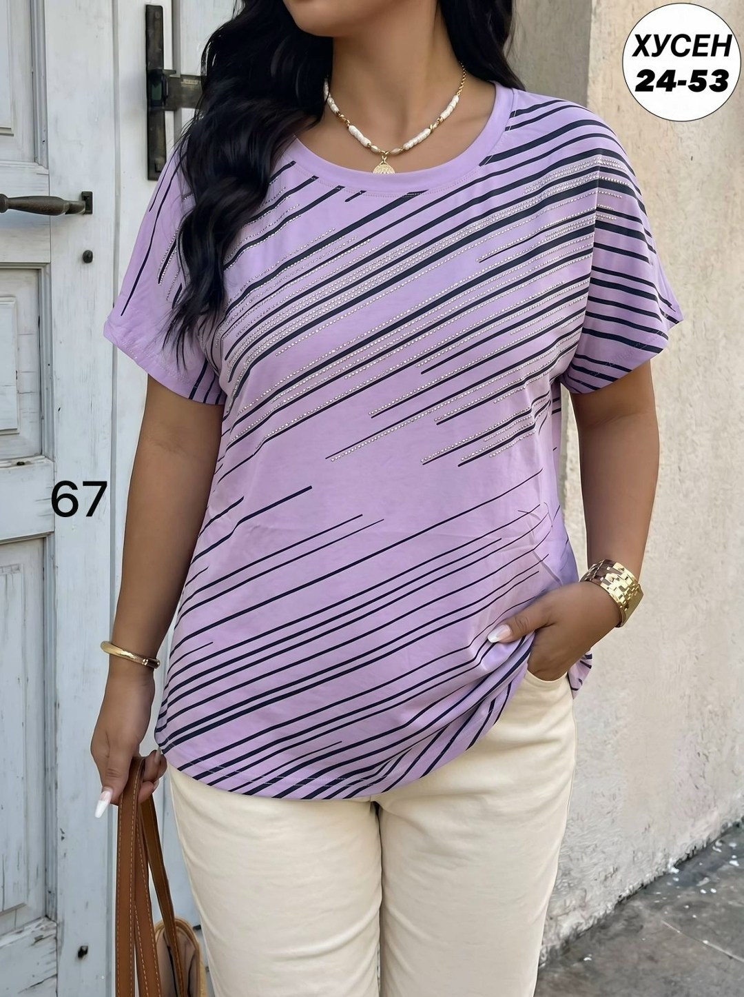 женская футболка,футболки женские больших размеров,футболка в полоску больших размеров,футболка в полоску женская больших размеров,футболки модные