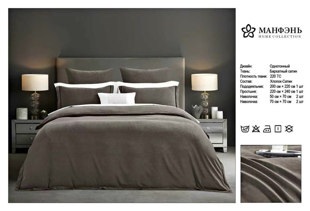 комплект постельного белья home collection,однотонное постельное белье,комплект постельного белье евро,комплект постельного белья sofi de marko,комплект постельного белья