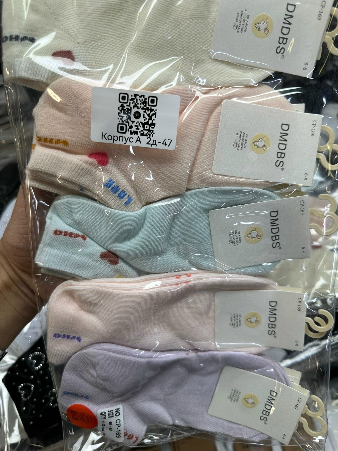 комплект носки женские,женские носки,женские носки 10 пар,фенна носки женские,носки