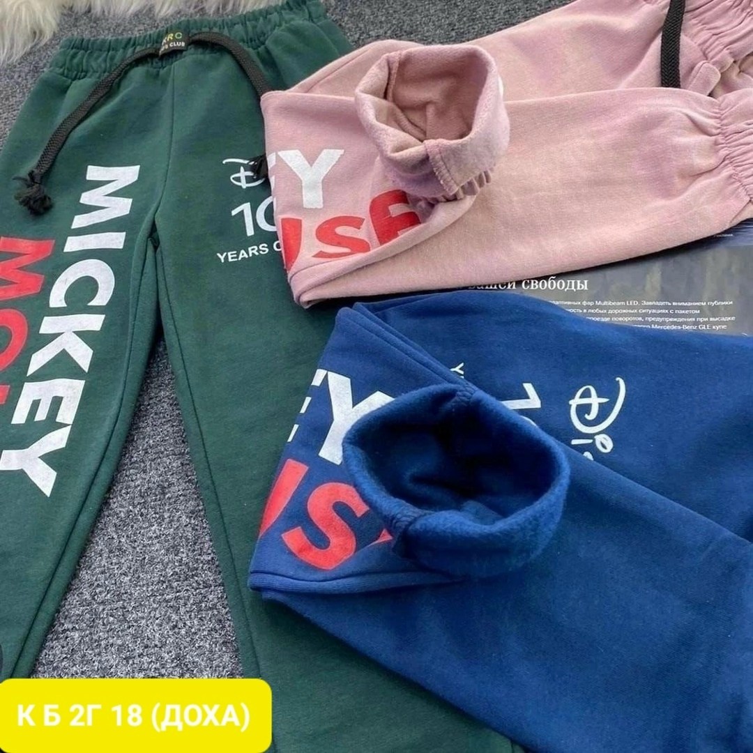 брюки детские,брюки спортивные для мальчик,детские штаны,штаны теплые,брюки для мальчика