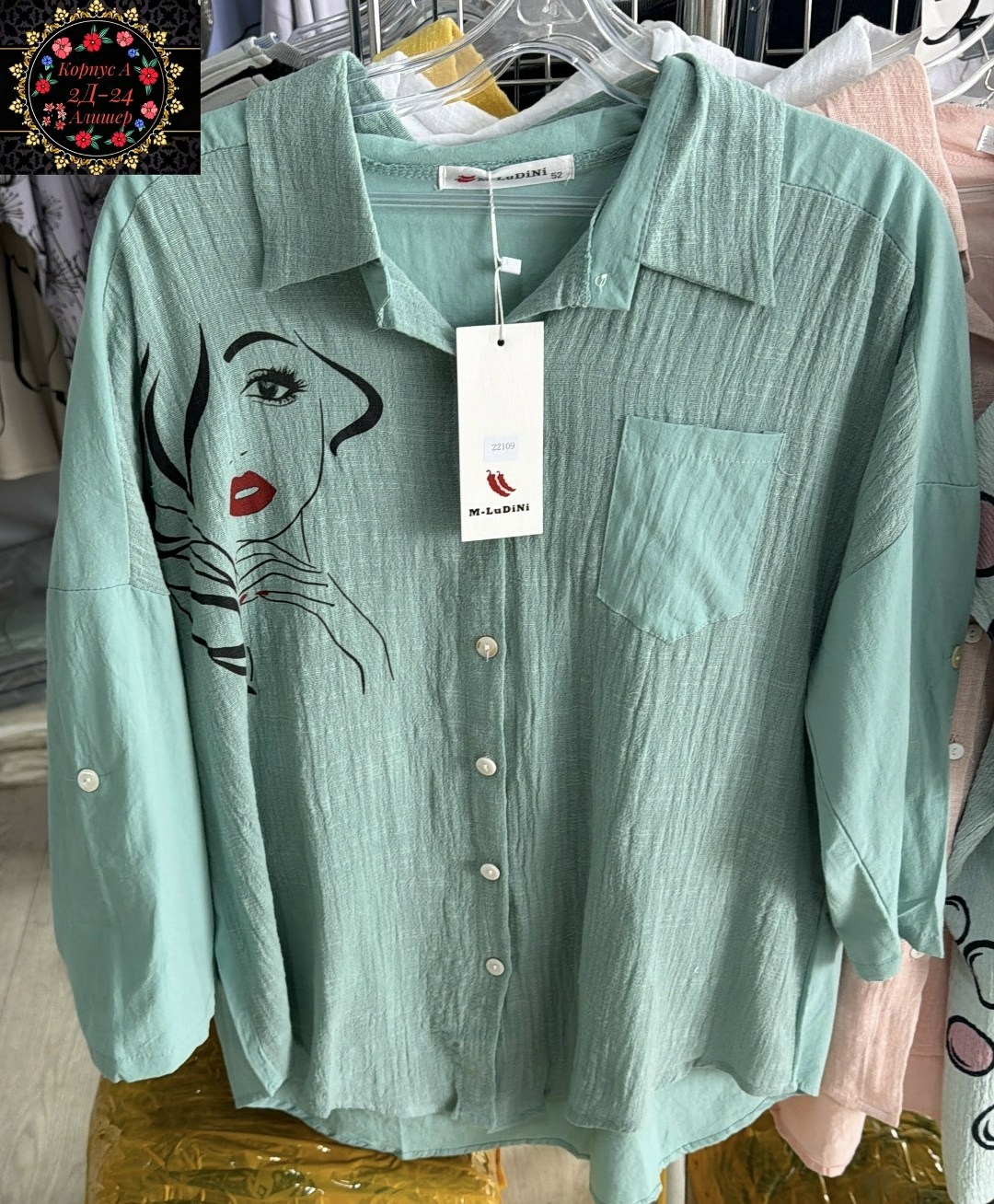 рубашка женская,блузка женская,блуза женская,блузка рубашка,блуза