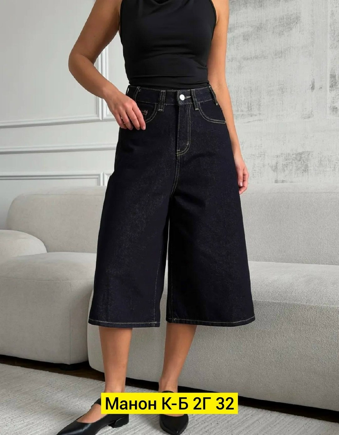 шорты бриджи,джинсы женские,джинсы оверсайз,шорты широкие,женские шорты