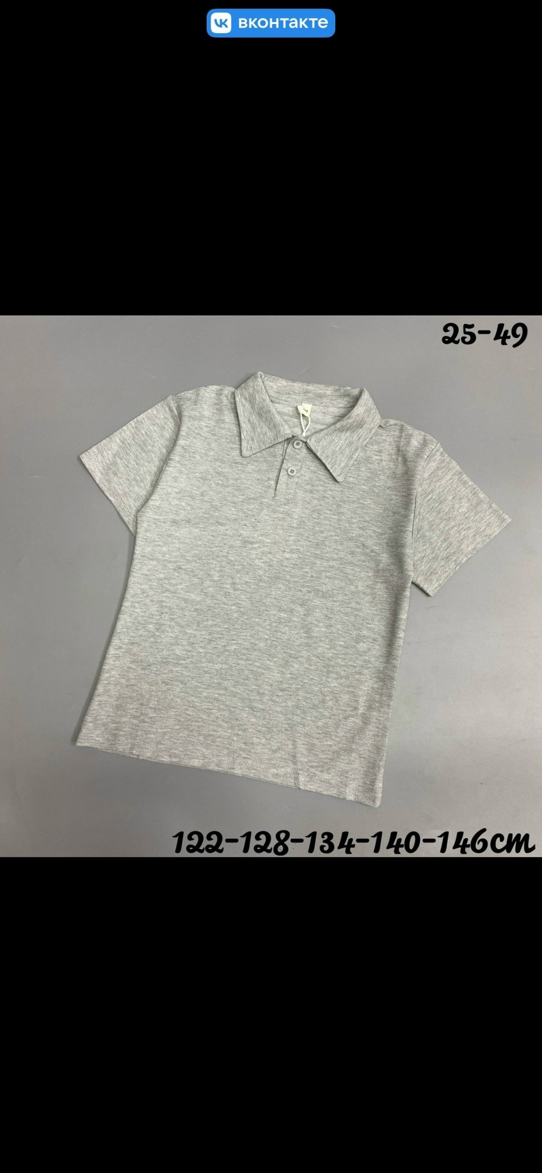 футболка-поло для мальчика,футболки для мальчика,поло школьная,школьная форма для мальчика,школьная форма поло