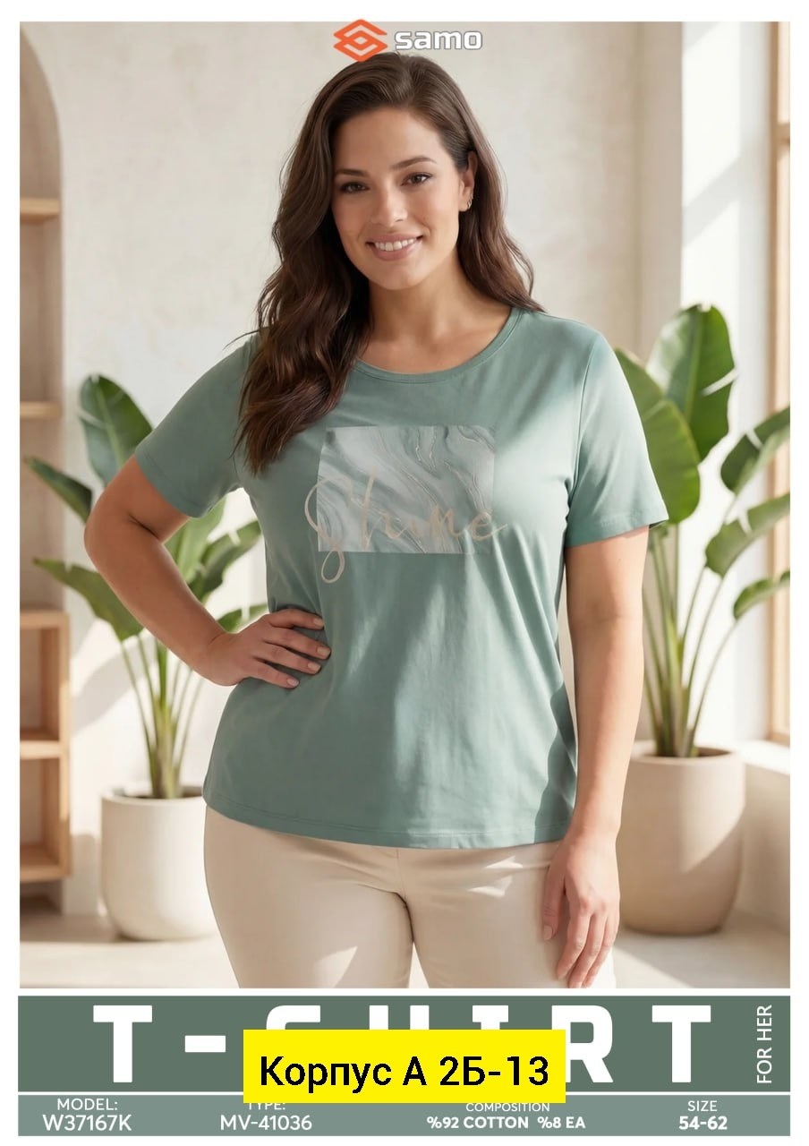 футболки женские больших размеров,футболка женская,базовая женская футболка,футболка больших размеров хлопковая удлиненная базовая refea 119847458,женская майка