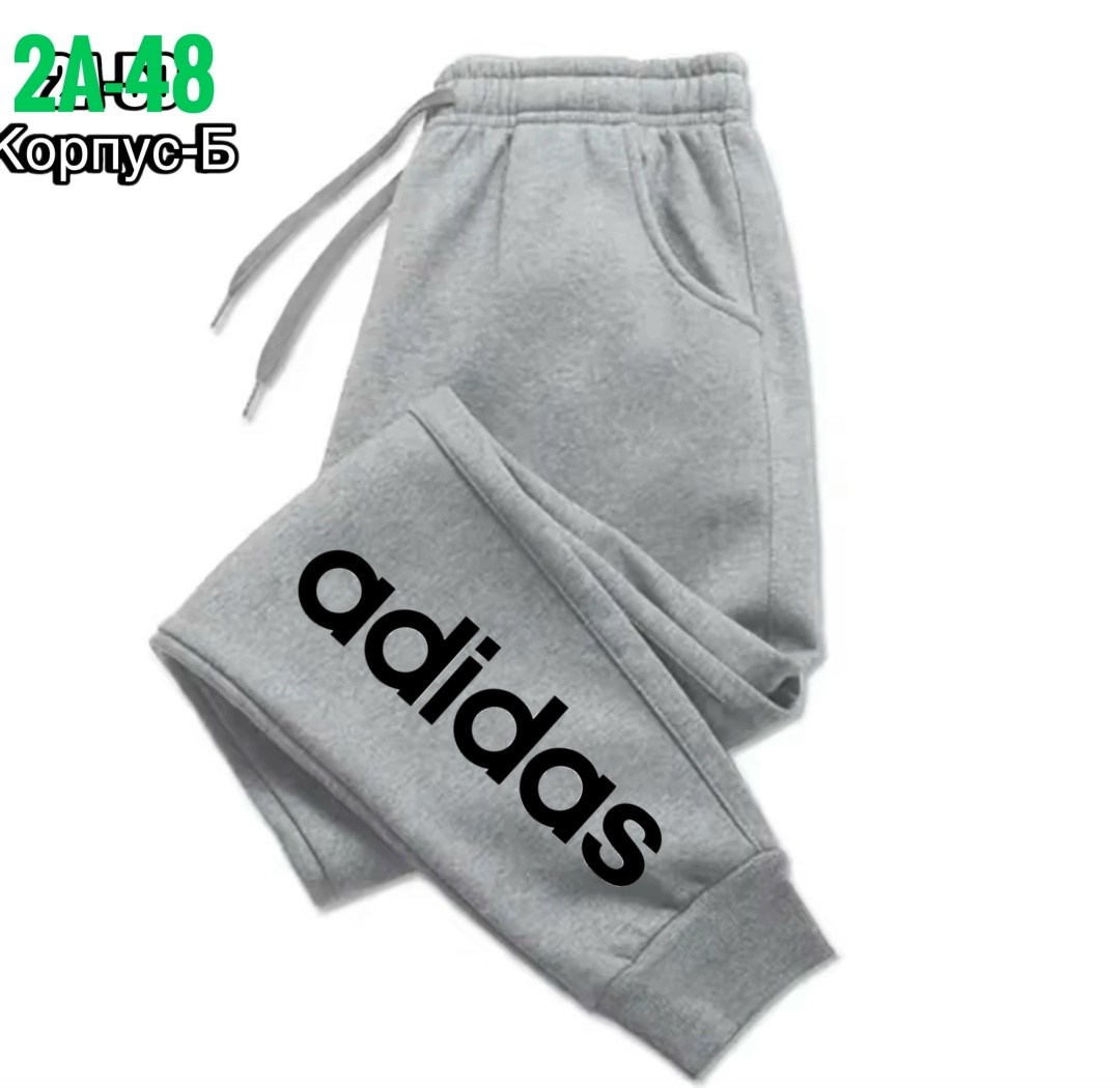 повседневные спортивные брюки,спортивные штаны,спортивные брюки,мужские спортивные штаны,мужские спортивные штаны adidas короткие зауженные