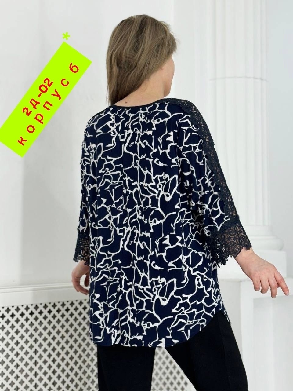 блузка стильная большие размеры,туника большие размеров,блузка женская,женская туника,туника женская большие размеры