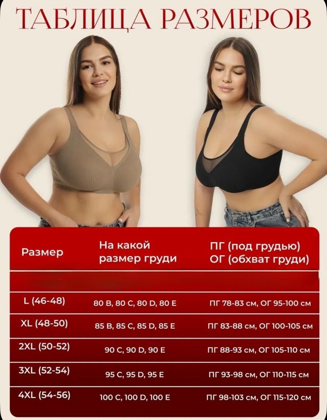 бюстгальтер бесшовный,бюстгальтер бежевый,бюстгальтер,бюстгальтер женские,бюстгальтер женский без косточек бесшовный