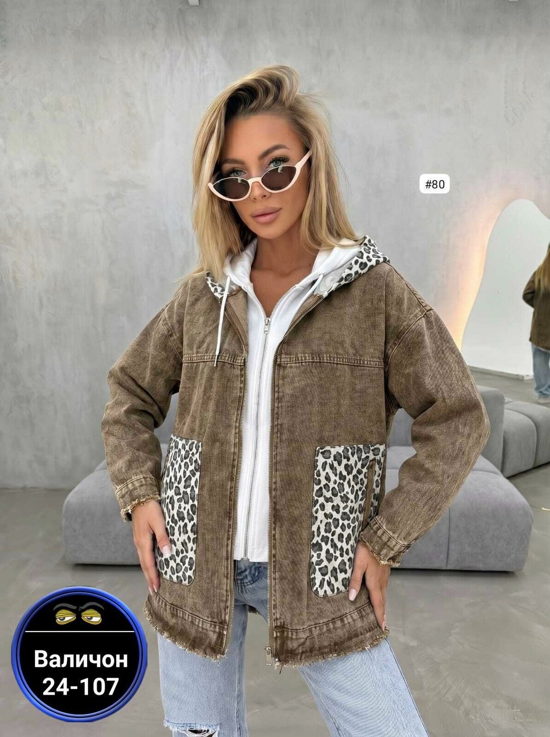 куртка джинсовая,джинсовые куртки женские,джинсовая куртка тренд,джинсовая куртка ,женская джинсовая куртка джинсовка