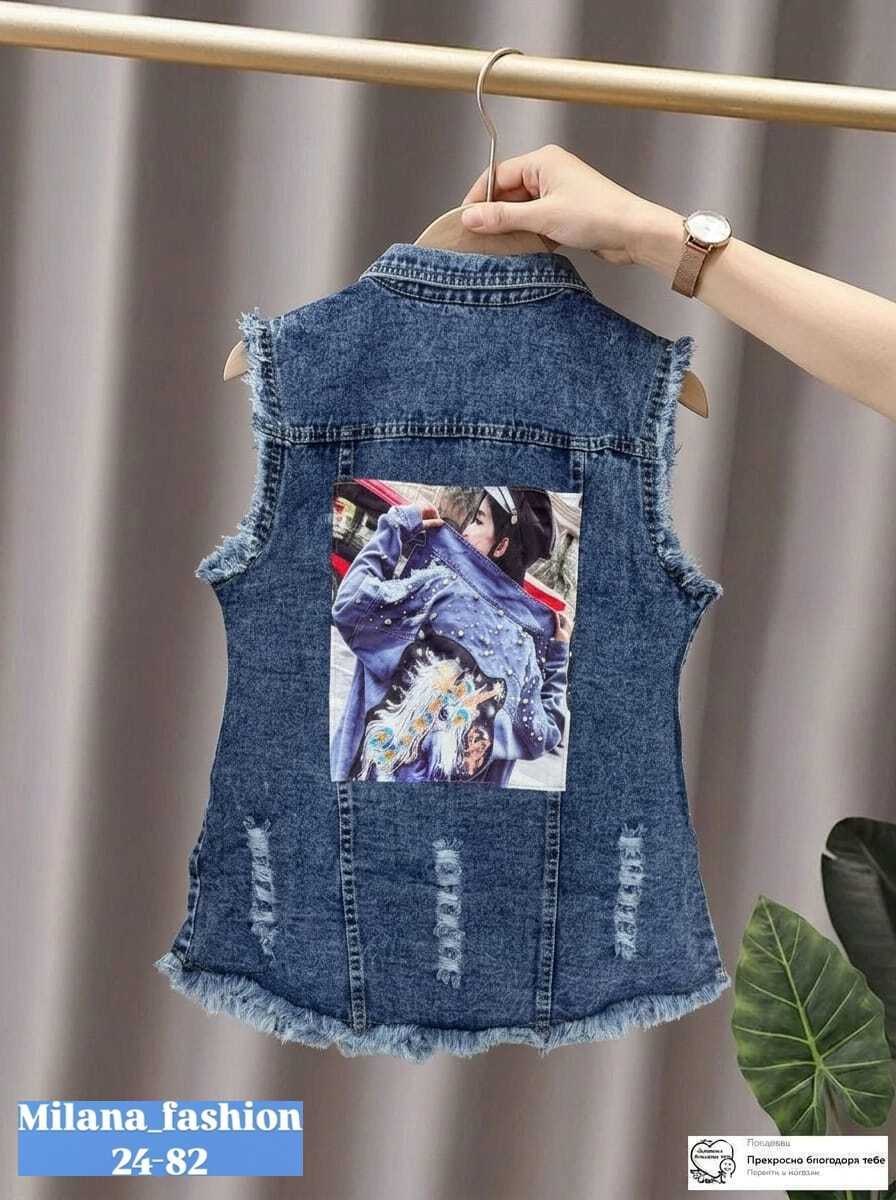 джинсовая жилетка,джинсовый жилет,женский джинсовый жилет,джинсовый жилет для девочки,джинсовая жилетка для мальчика