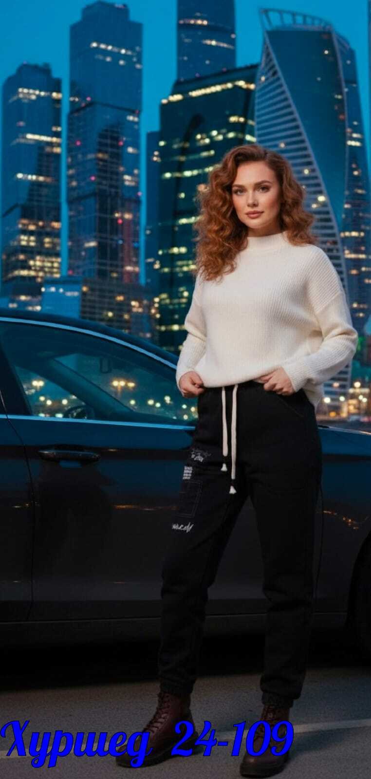 брюки трикотажные,джинсы штаны,джинсы брюки,брюки джеггинсы,брюки лосины