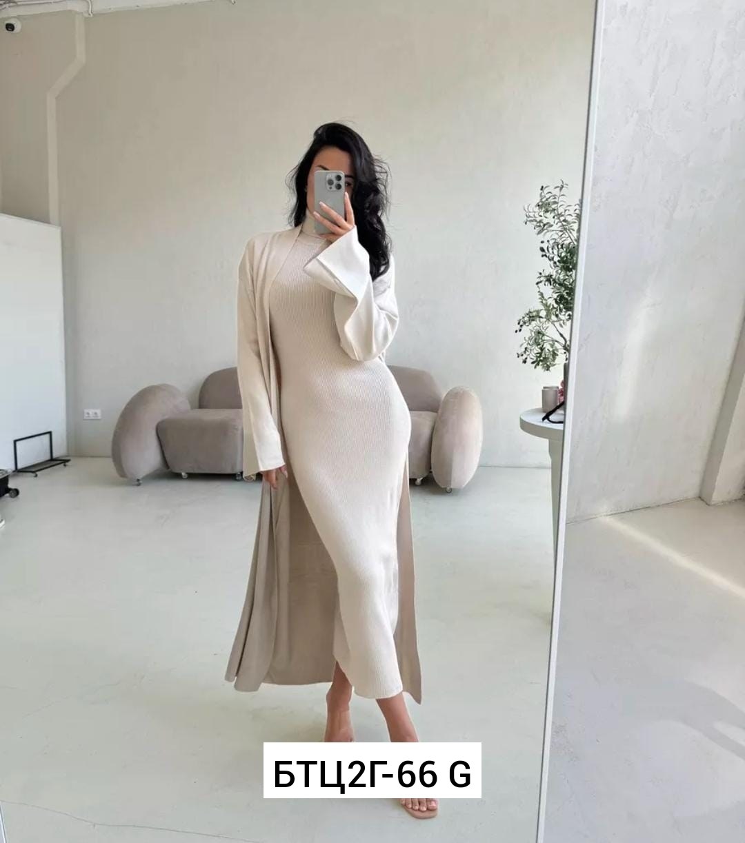 платье кардиган,кардиган вязаное,женский вязаный комплект платье с кардиганом,платье с кардиганом вязаный трикотаж happyfox,трикотажное платье