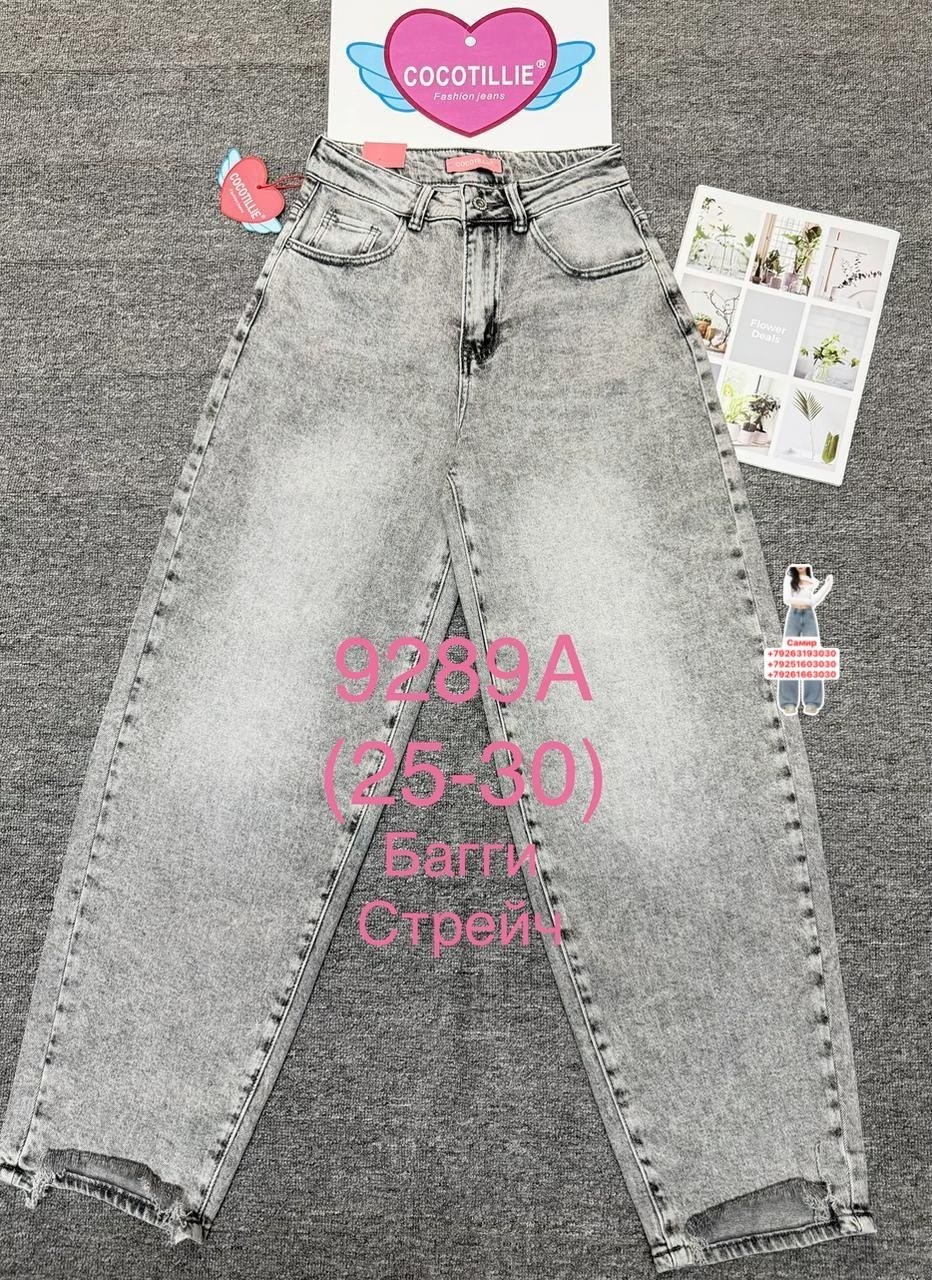 женские джинсы,джинсы бананы,одежда джинсы,джинсы,штаны джинсы