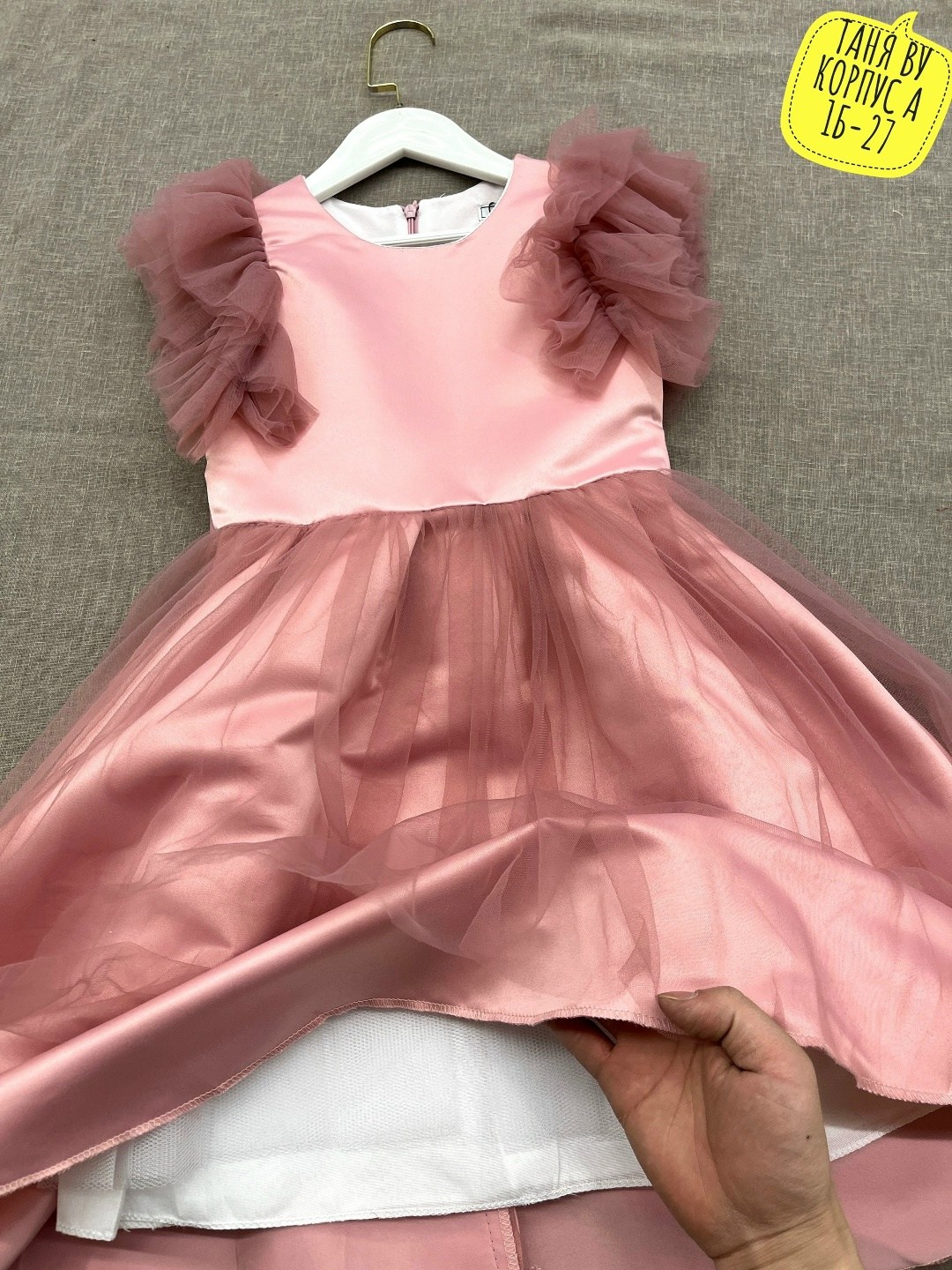нарядное платье для девочки,платье для девочки,платье для девочки нарядное пышное,платье нарядное,праздничное платье для девочки