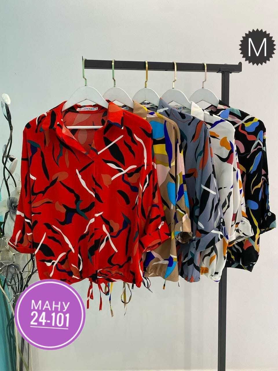 блузка женская,блуза,женские блузки больших размеров,блузка,стильная блузка