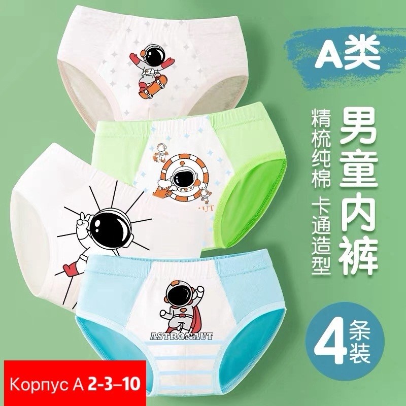 трусики для приучения к горшку,трусы для приучения к горшку,трусики детские,многоразовые трусики,трусики для приучение к горшку многоразовые