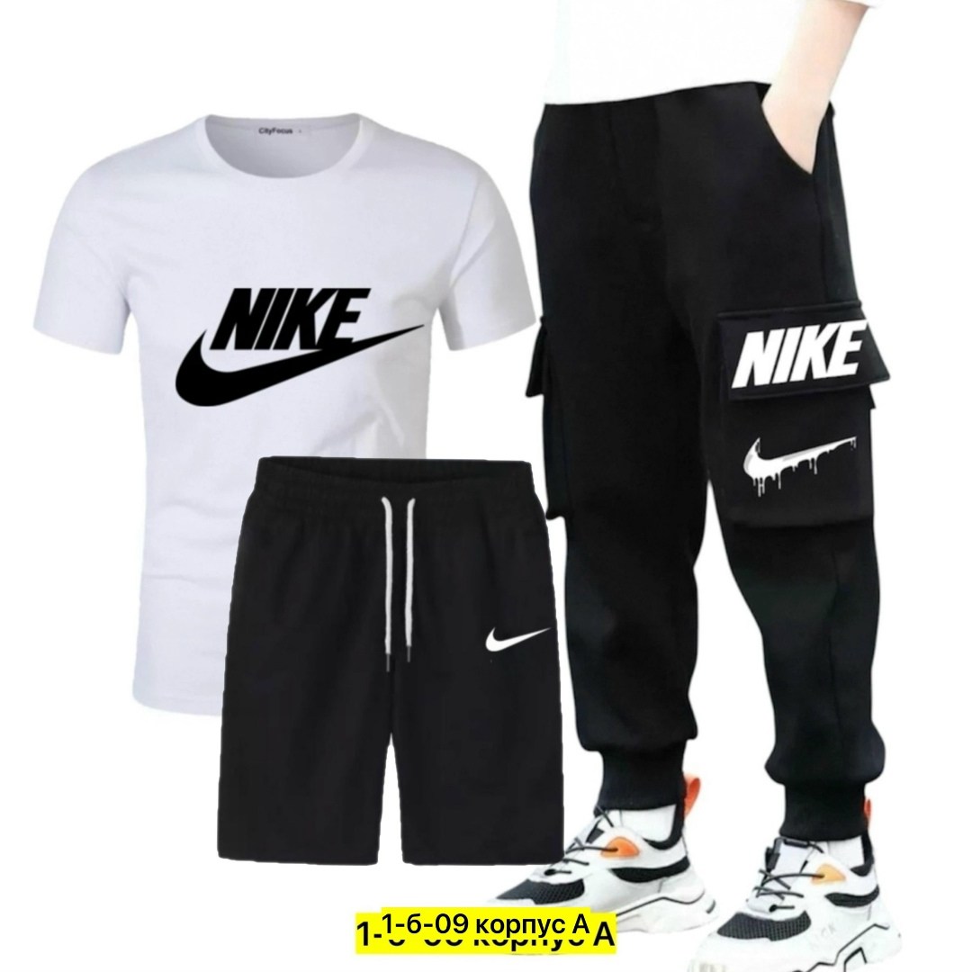 комплект футболки,костюм спортивный для мальчика,спортивные комплекты,костюм мужской