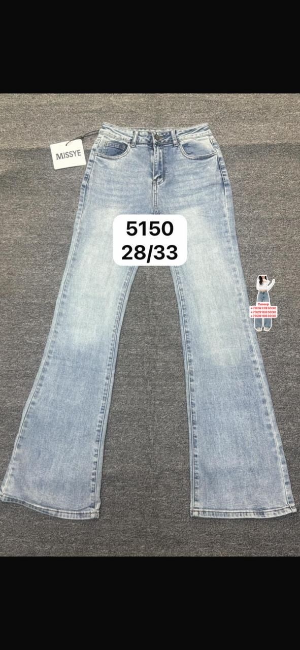 джинсы женские,джинсы женские клёш,джинсы брюки,джинсы модные,джинсовые брюки