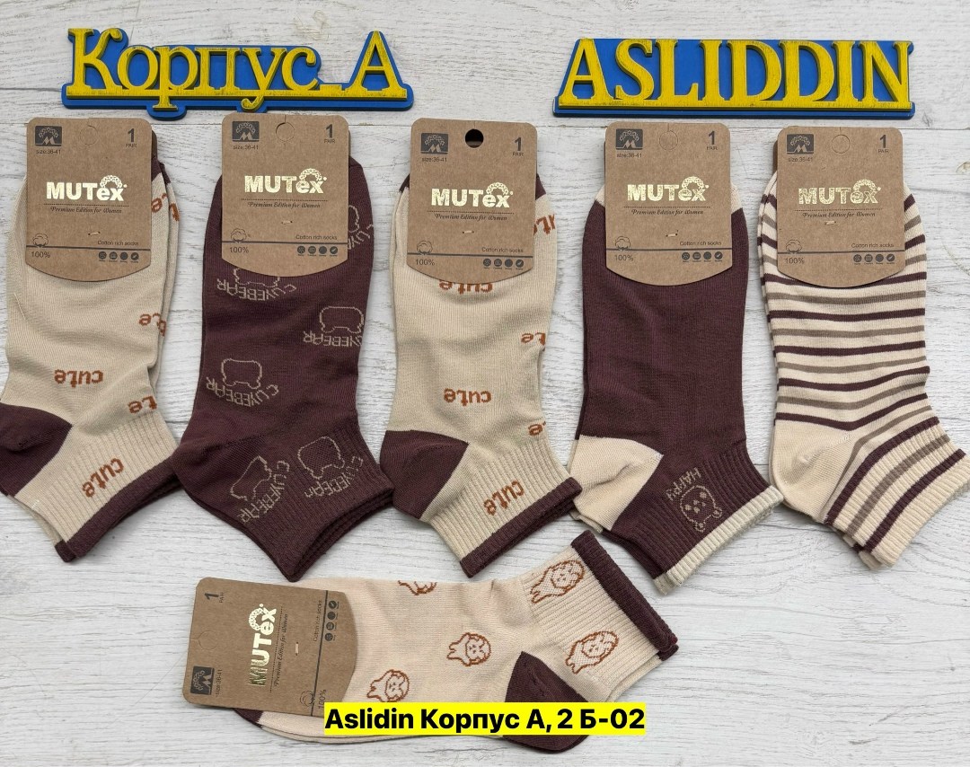 носки женские,комплект носки женские,носки туркан средние,носки комплект,носки женские набор