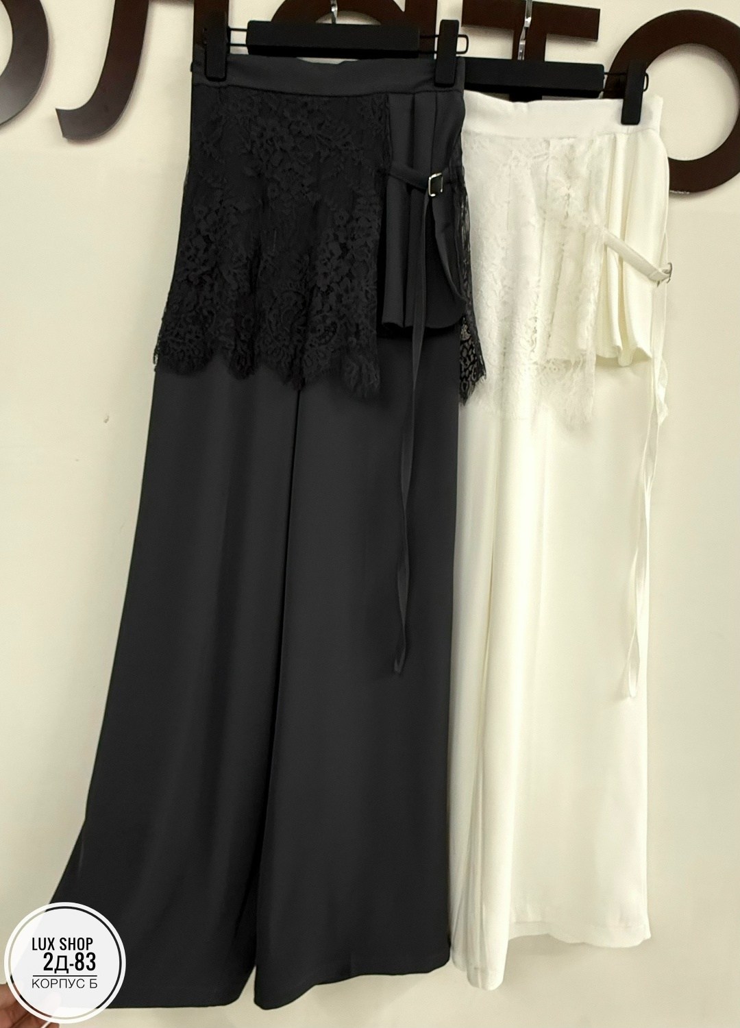 кружевная юбка,атласная юбка с кружевом,шифоновые брюки,юбка,женская юбка