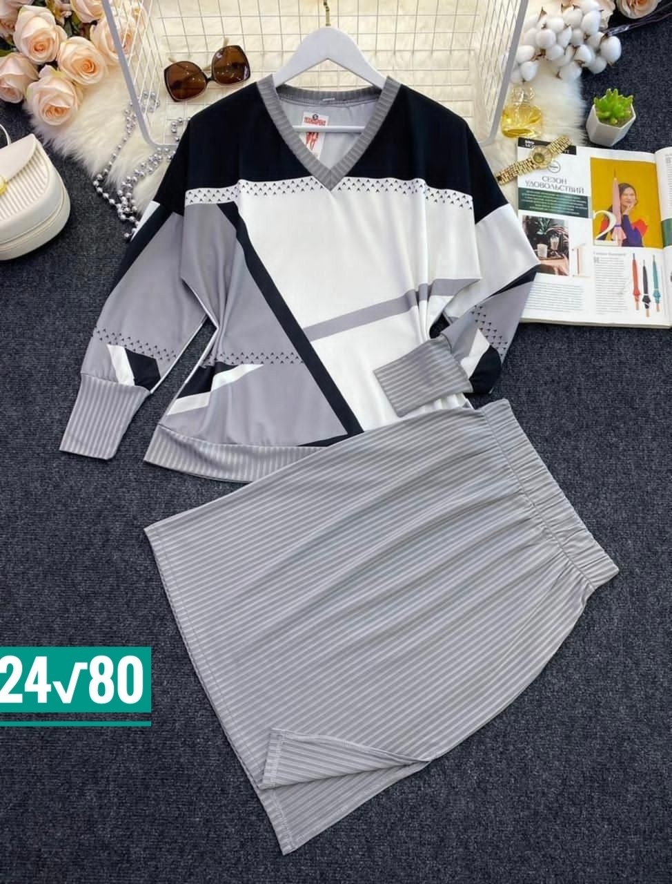 костюм женский двойка,костюм женский двойка юбка с джемпером,женский трикотажный костюм с юбкой черный с белым,костюм двойка трикотаж,костюм классический