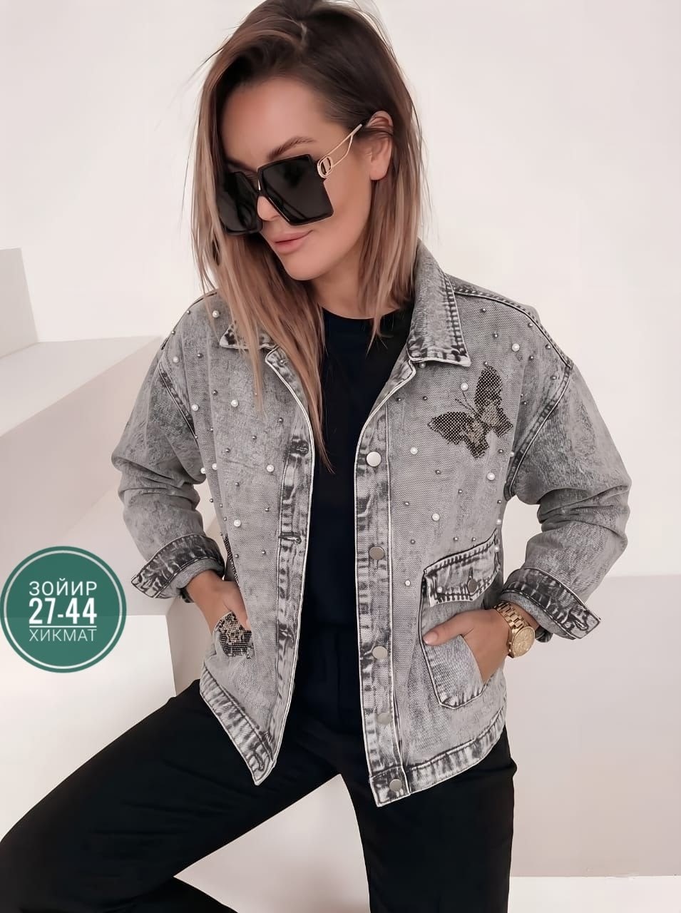 джинсовые куртки женские,куртка джинсовая,джинсовая куртка тренд,джинсовая куртка ,женская джинсовая куртка джинсовка
