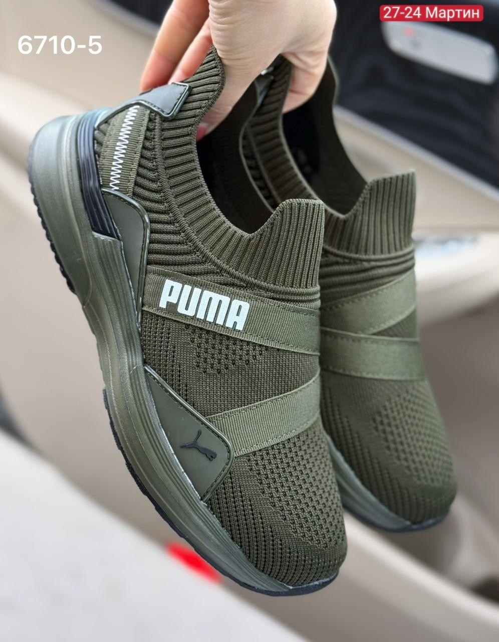 кроссовки мужские puma,puma кроссовки,кроссовки пума хаки,кроссовки,спортивная