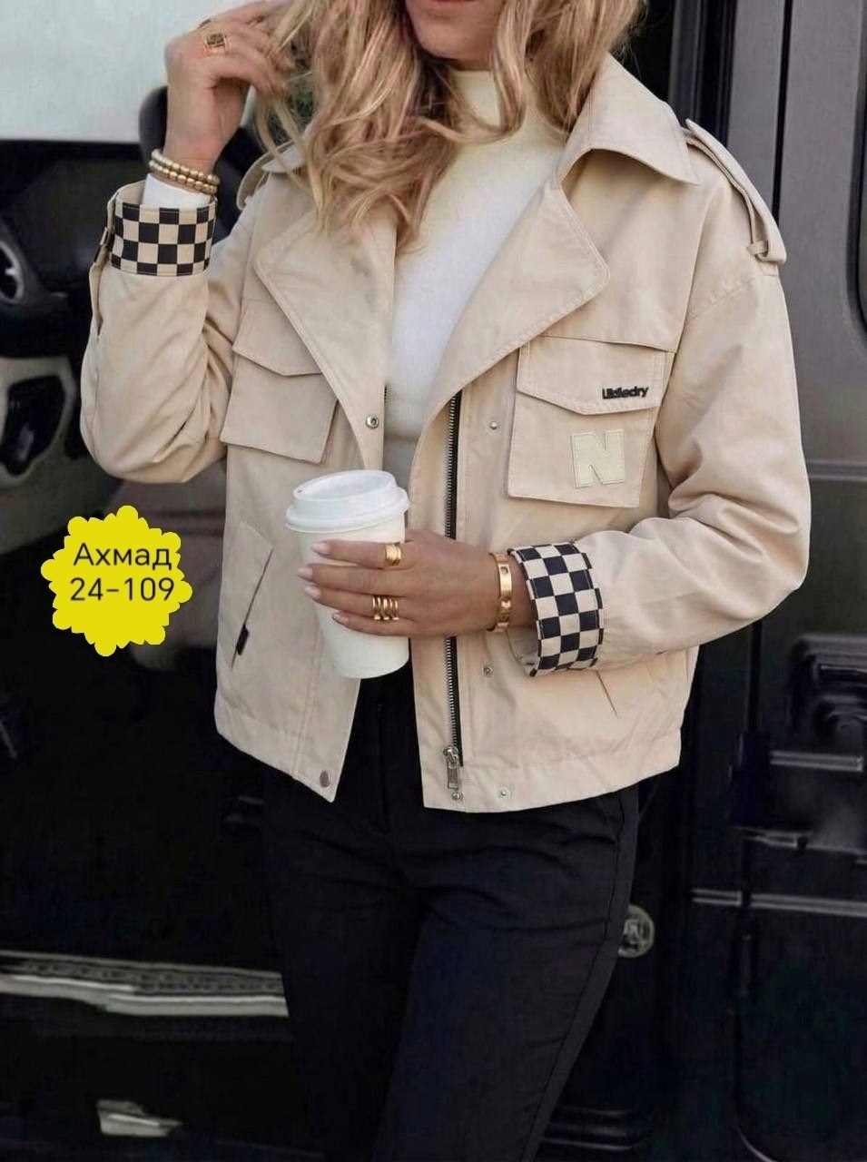 куртка женская,куртка косуха,демисезонная куртка,куртка,легкая куртка