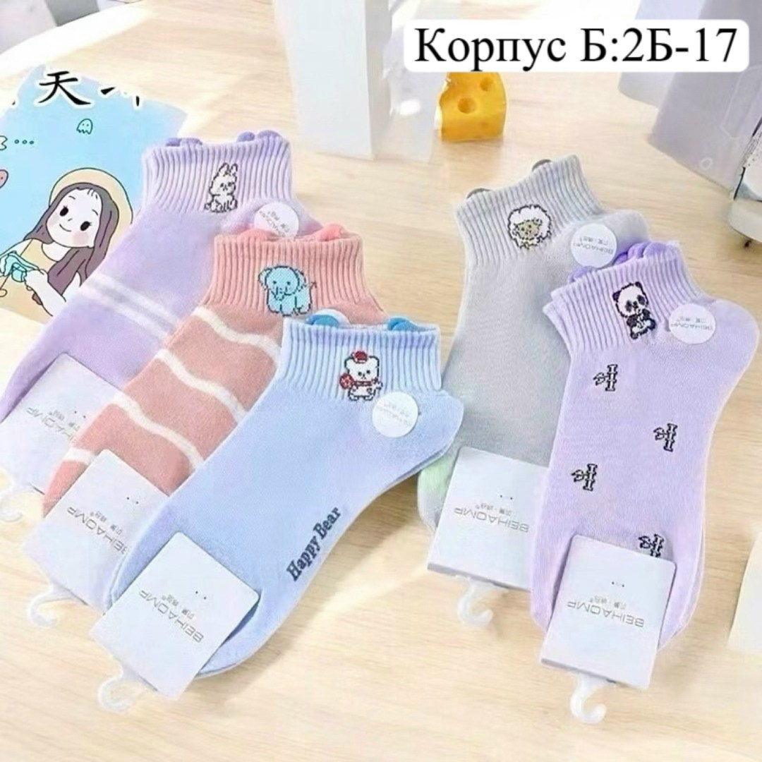 комплект носки женские,носки женские,носки женские 10 пар,женские носки хлопок,женские короткие носки