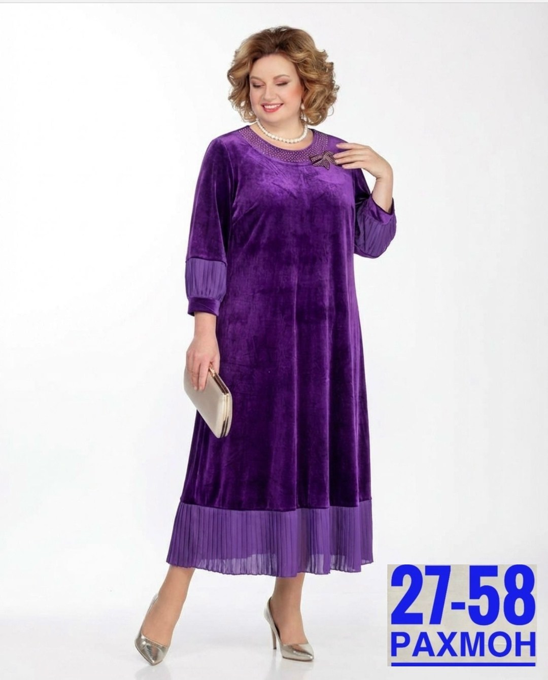 нарядное платье,женские платья больших размеров,платье,платья велюр,нарядное платье для женщины