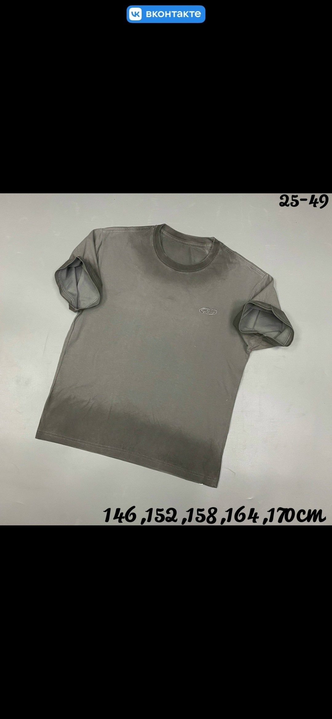 футболки женские мужские,футболки мужские оверсайз,футболки мужские,мужчина,футболка мужская черная