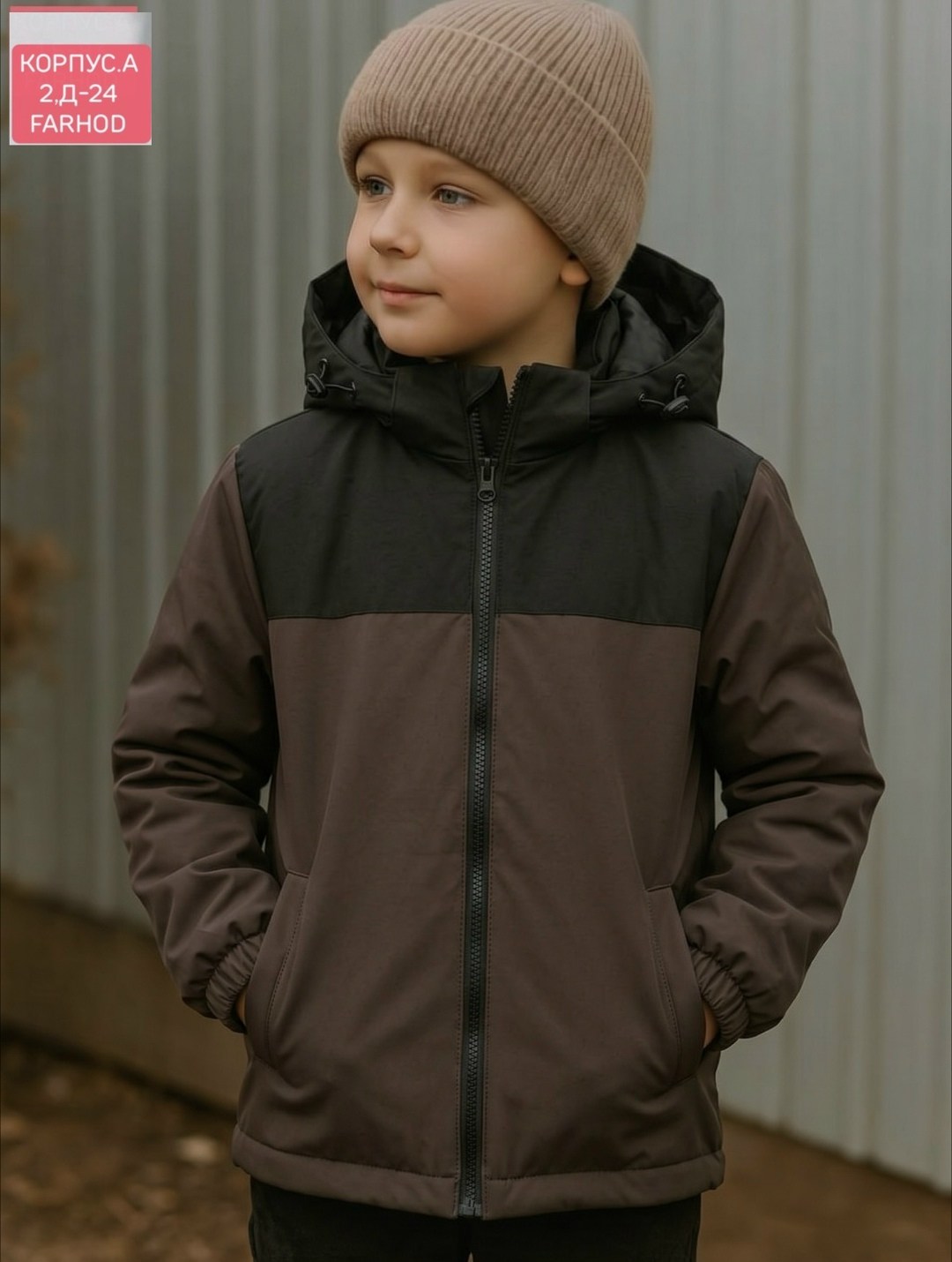 куртка шалуны для мальчика,куртка для мальчика демисезонная,куртка для мальчика,демисезонная куртка,куртка для мальчика утепленная