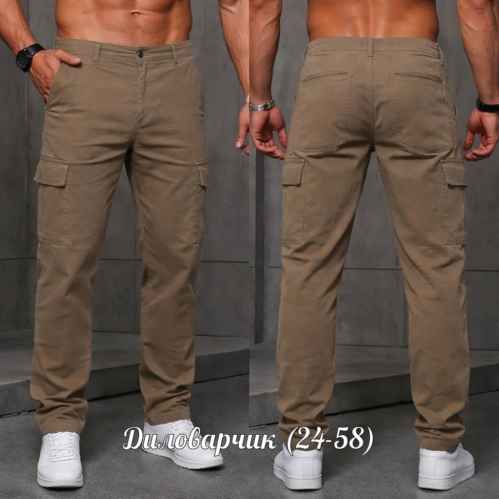 мужские брюки карго,брюки милитари,брюки карго,брюки мужские,джоггеры карго брюки