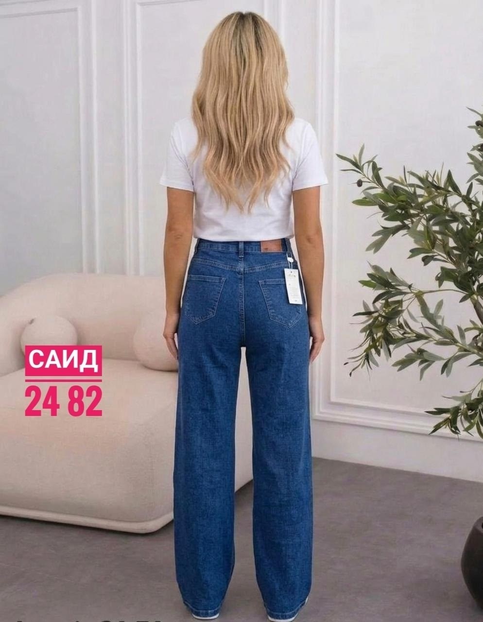 джинсы женские палаццо,джинсы женские,джинсы женские широкие,джинсы трубы женские,джинсы клеш женские