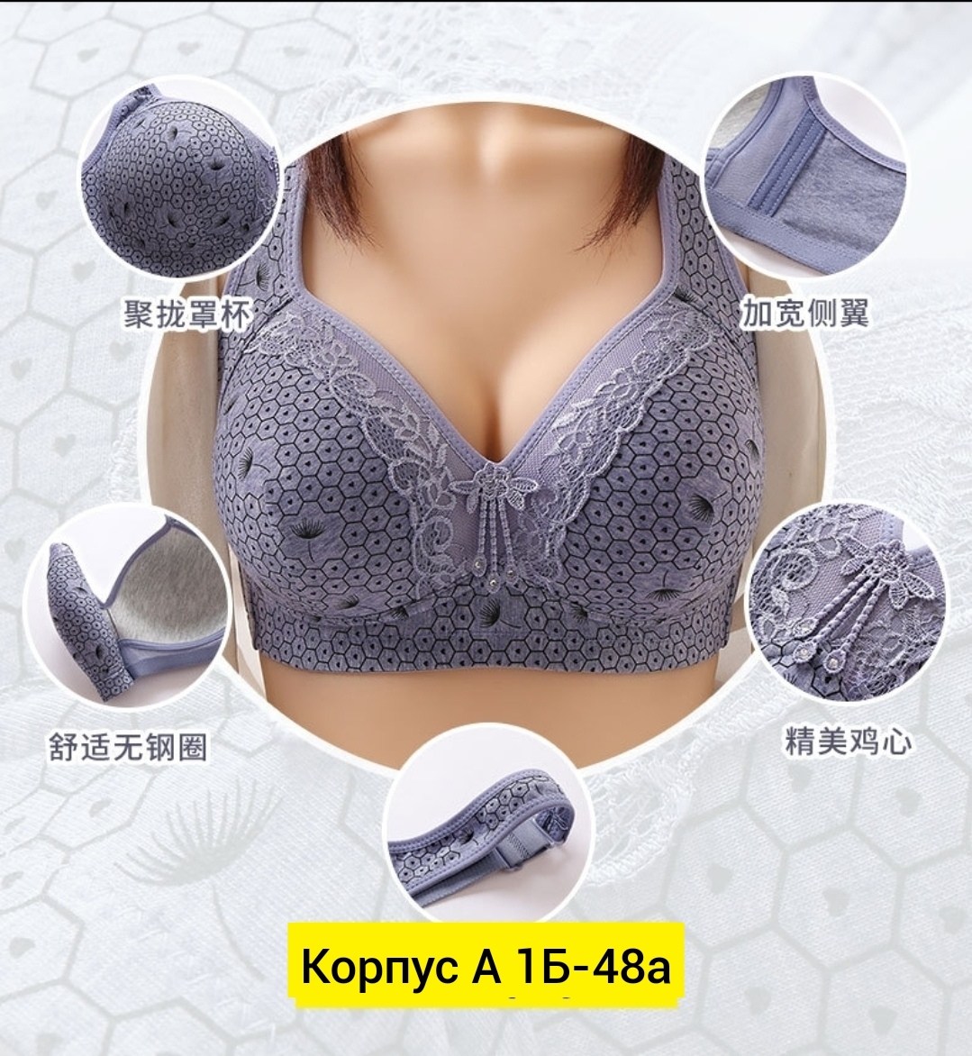 бюстгальтер женские,бюстгальтер нижнее белье,бюстгальтер,бюстгальтер комплект,бюстгальтер для подростка