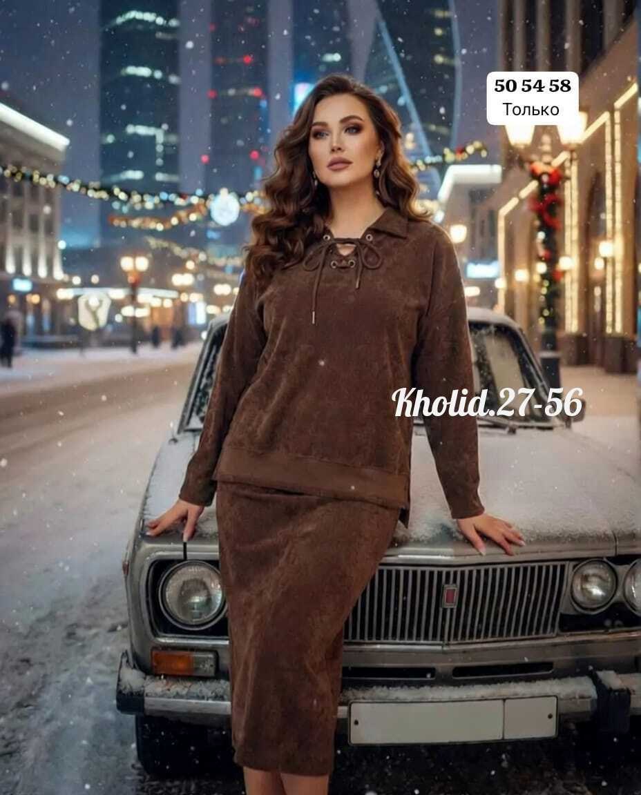 костюм ткань вельвет размер 50 52 54,костюм велюровый женский,костюм с юбкой,велюровый костюм,костюм с юбкой женский