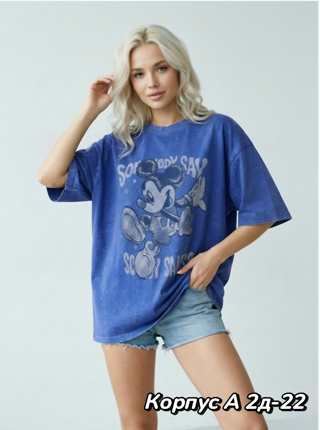 футболки оверсайз для девушек,футболка варенка женская оверсайз,футболка оверсайз с принтом варенка oso&oso 163220090,футболка оверсайз с принтом варенка oso&oso 163225936,женская футболка