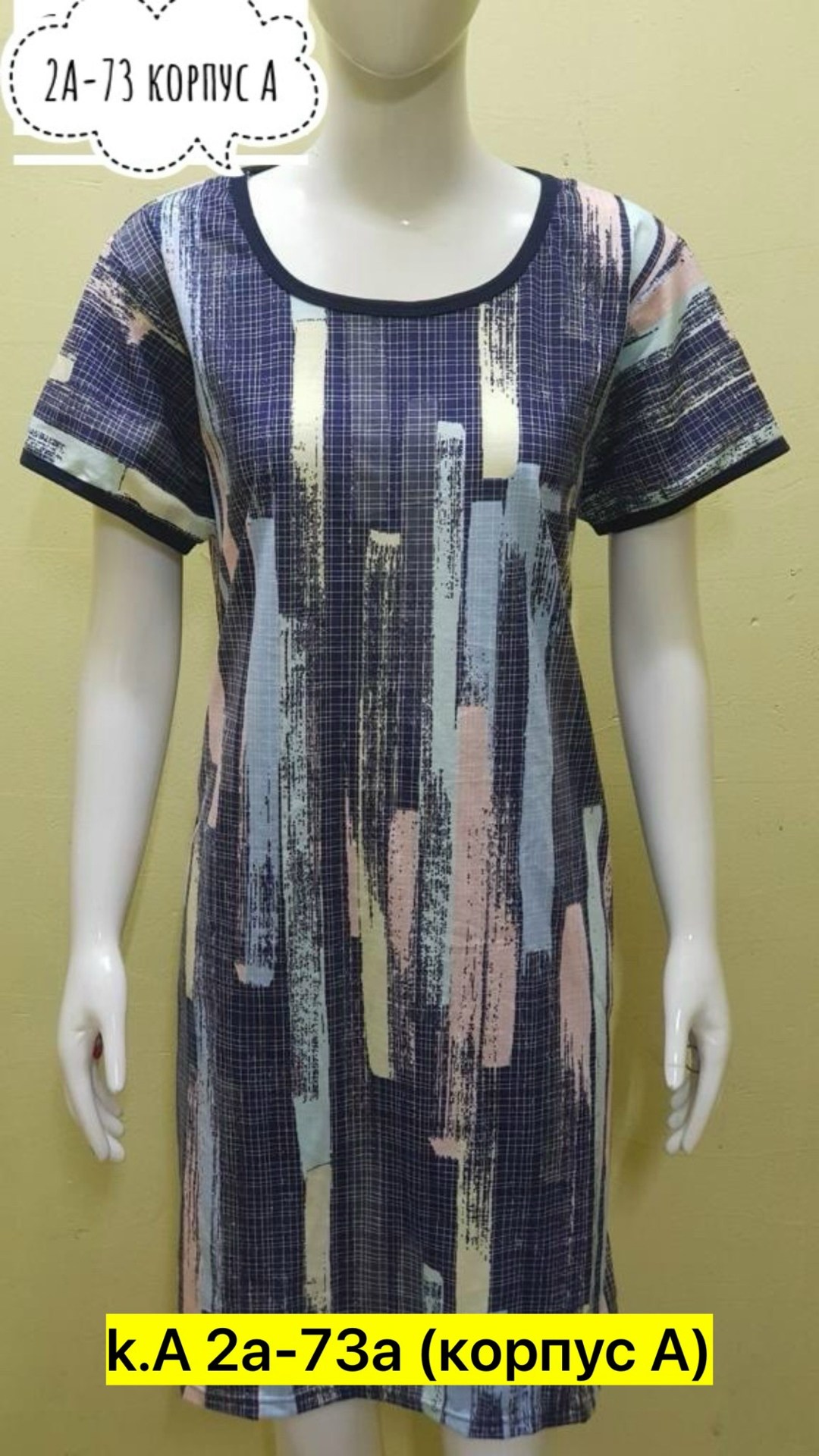 туника женская,туника домашняя,туника женская домашняя,туника хб женская,домашнее платье туника