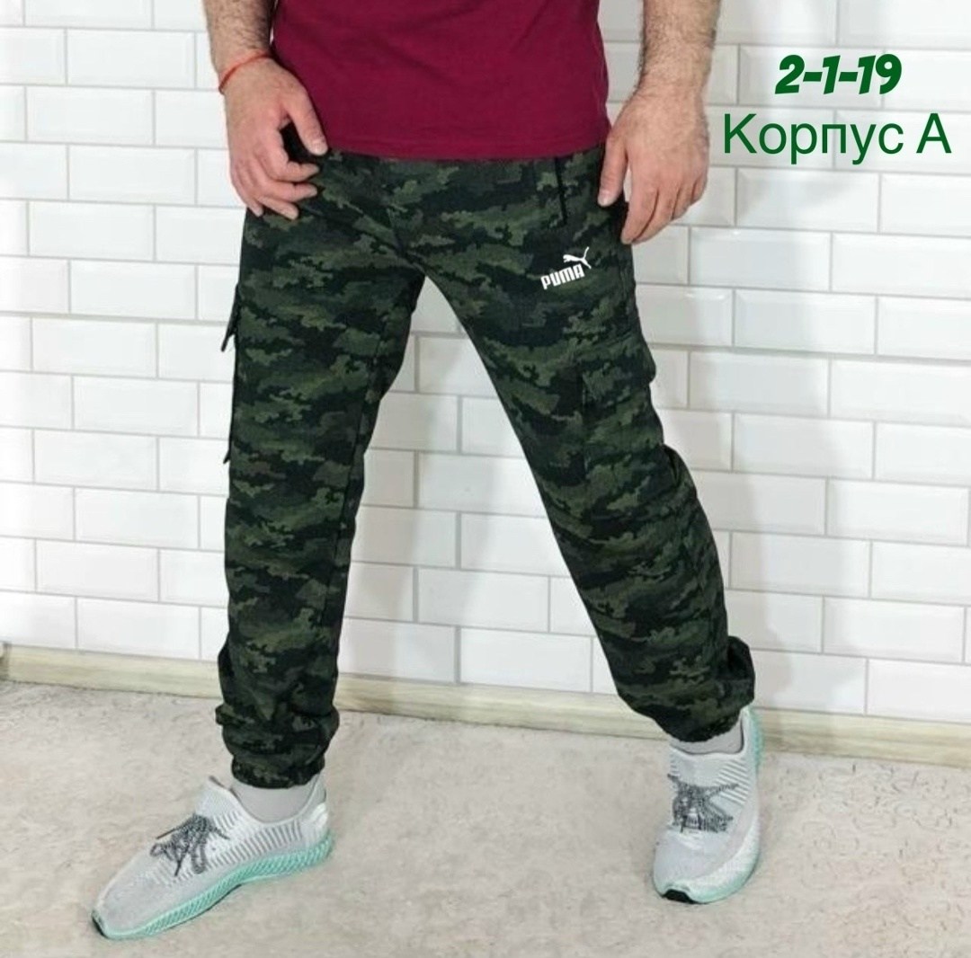 штаны мужские,спортивные брюки,штаны на флисе,спортивные штаны,штаны карго