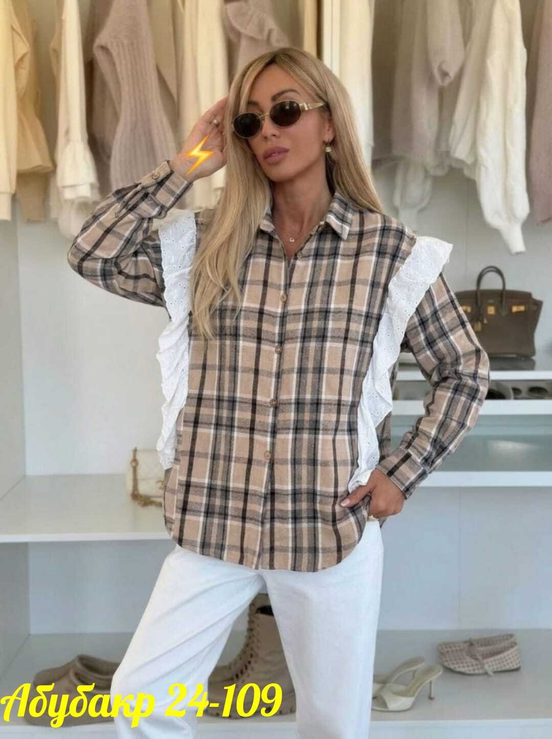 женская рубашка,рубашка стильная,рубашка,рубашка женская в клетку оверсайз,рубашка блузка