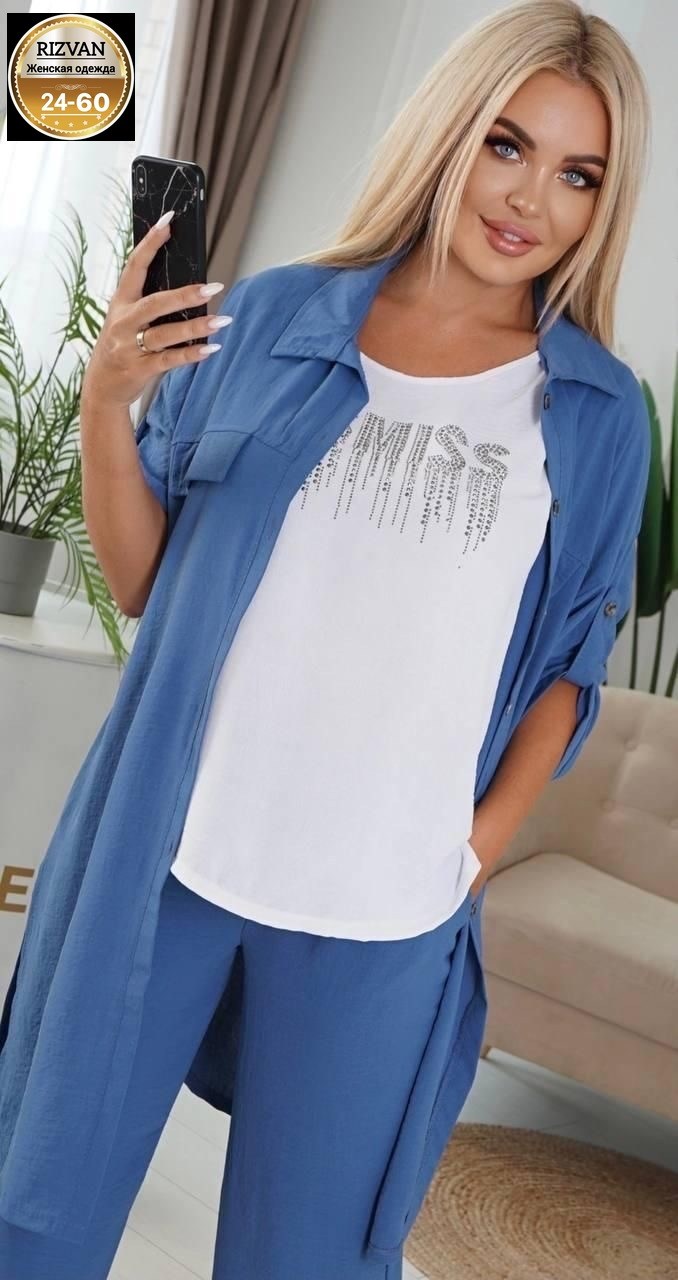 костюм женский тройка,костюм женский,брючный костюм больших размеров,женские костюмы больших размеров,женский костюм двойка